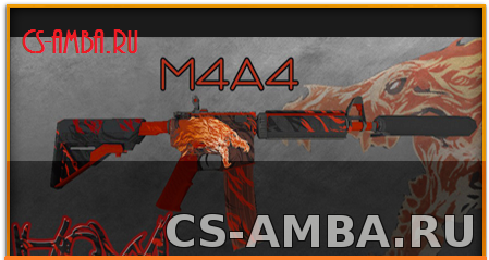 M4A4 | Howl для КС