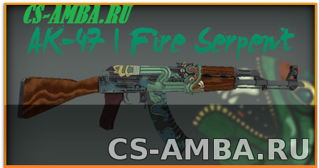 AK-47 | Fire Serpent для CS-1.6