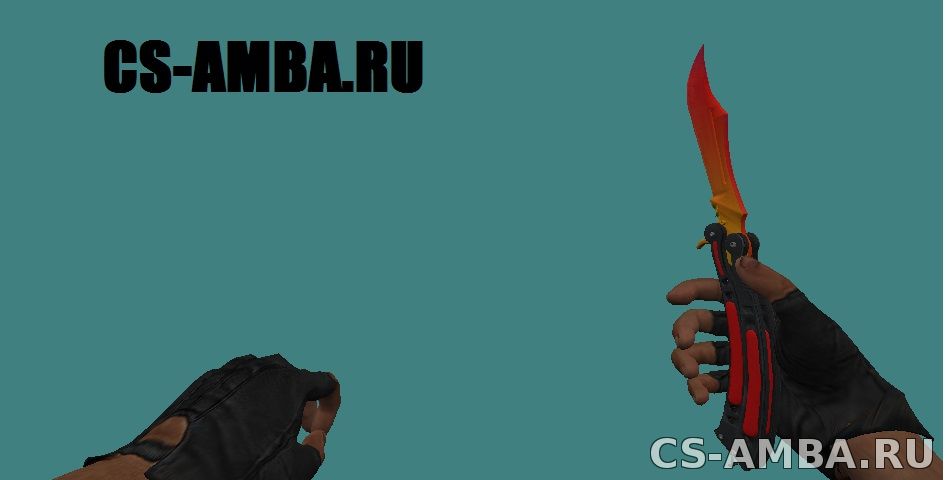 Нож для Cs 1.6 | Butterfly Fade Factory