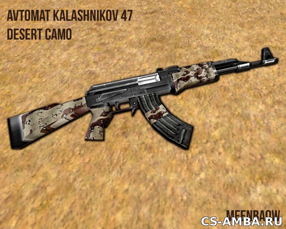 Default AK-47 Desert Camo