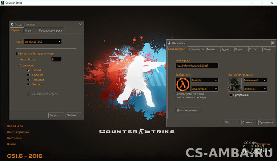 Counter-Strike 1.6 2016