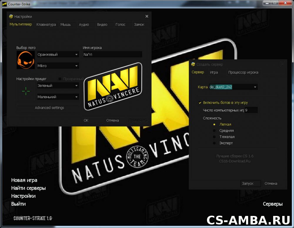 CS 1.6 Natus Vincere (Защищенная)