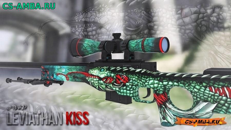 AWP Leviathan Kiss