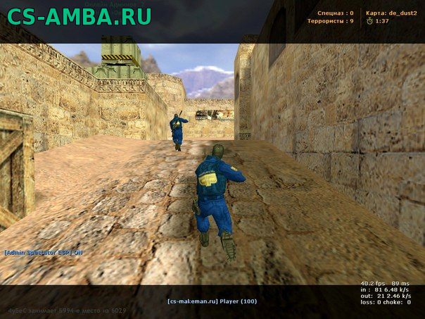 Counter Strike 1.6 Super Force [защищенная]