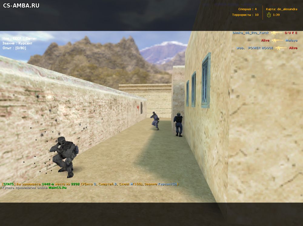 Counter Strike 1.6 - Совесткий Союз
