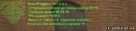 Srv_info RUS