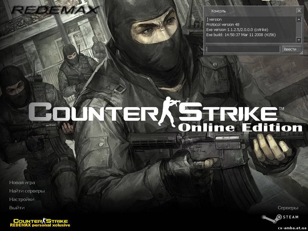 Counter-Strike v.1.6 Lan Online Edition