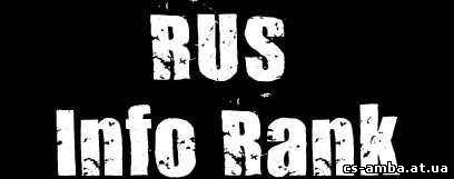 [Rus] Info Rank