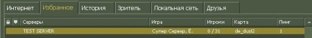 Gamename RUS