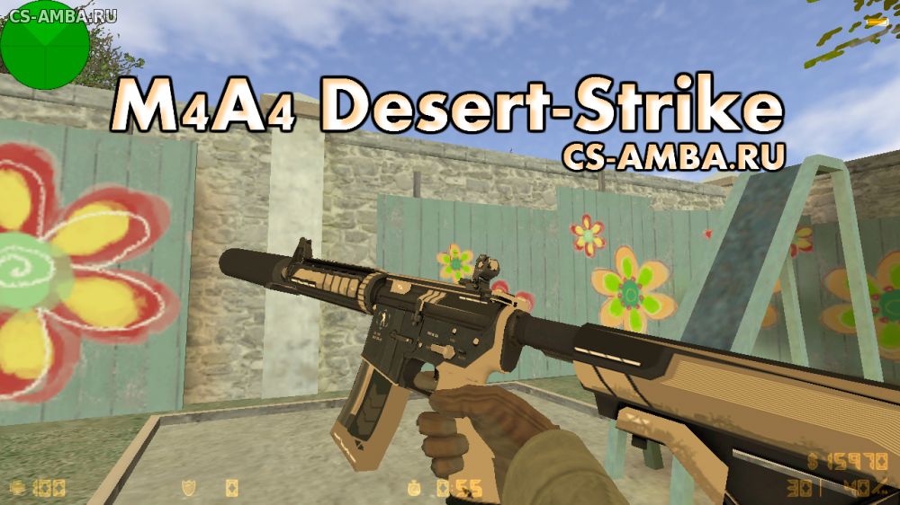 Модель M4A4 | Desert-Strike (HD) для CS 1.6