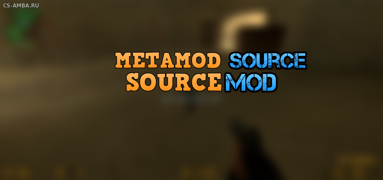 MetaMod Source 1.10.6 + SourceMOD 1.8.0
