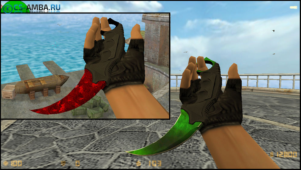 Мини пак ножей [Karambit] для Кс 1.6