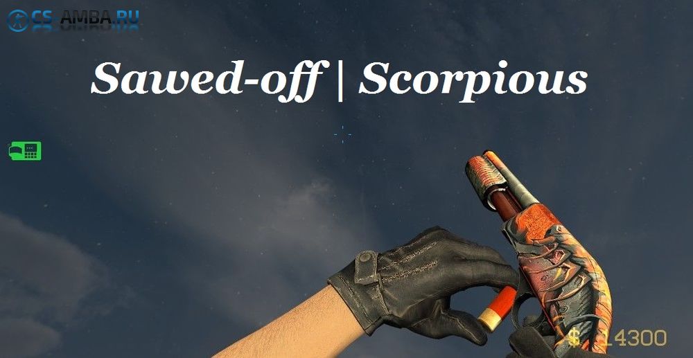 Sawed-off | Scorpious для C-S Source