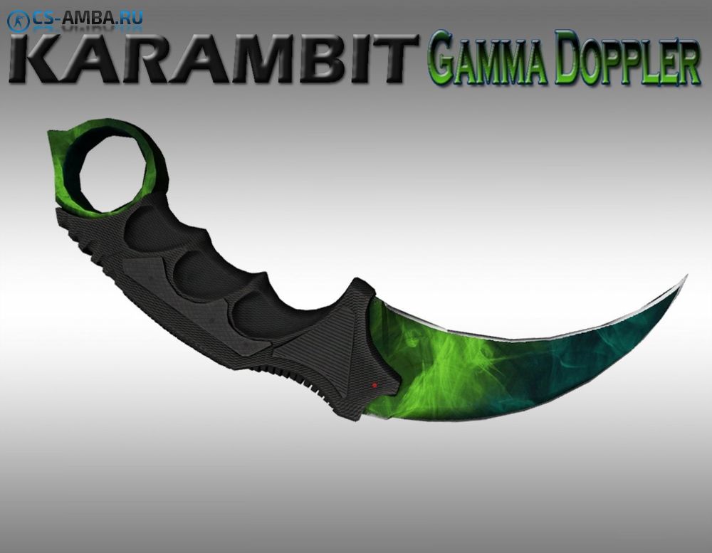 Модель ножа: Karambit «Gamma Doppler» Phase 4 для CS 1.6