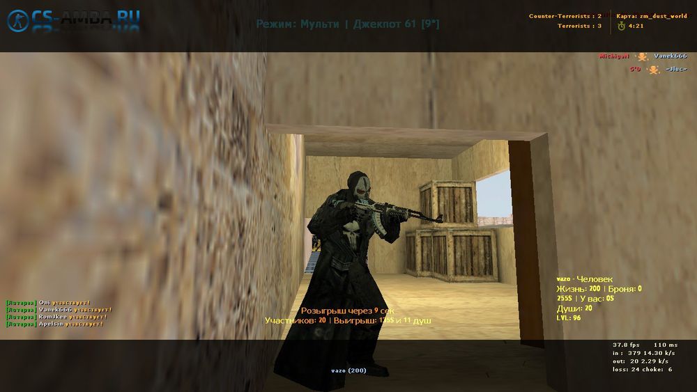 Крутая модель игрока ( Michigan ) для CS 1.6