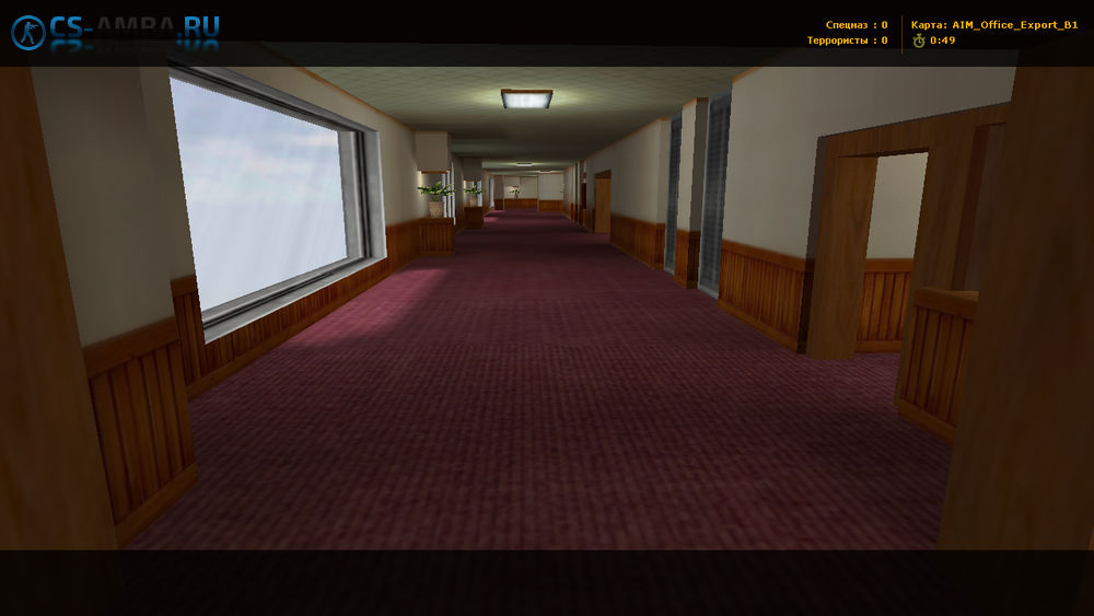Карта «AIM_Office_Export_B1» для CS 1.6