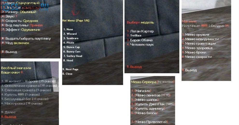 Сборка «Surf» for cs 1.6