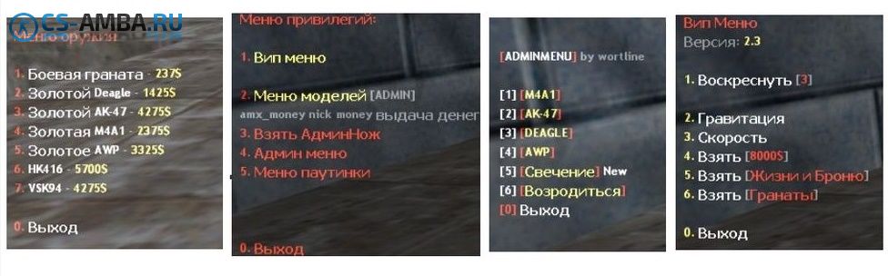 Сборка «Surf» for cs 1.6