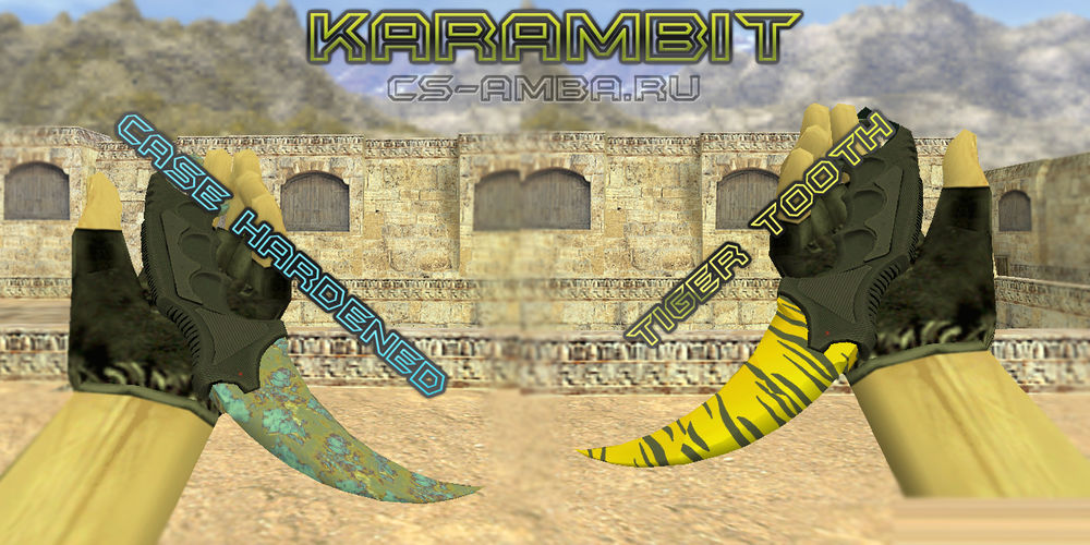 Karambit «Tiger Tooth — Case Hardened» для CS 1.6
