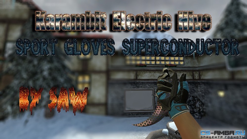 Karambit Electric Hive [Gloves]