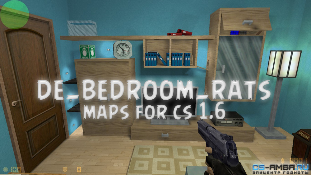De_bedroom_rats - Карта для public сервера CS1.6