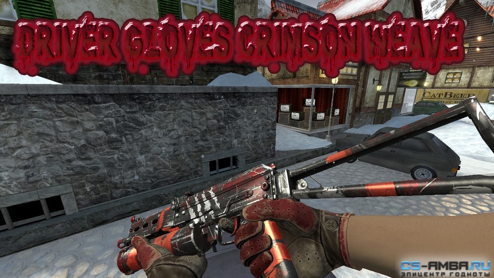 PP-Bizon Survivor Z [Gloves]