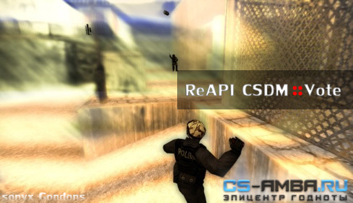 (ReAPI) Плагин CSDM :: Vote