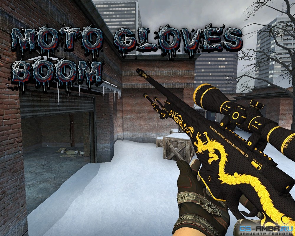 AWP Dracarys [Gloves]