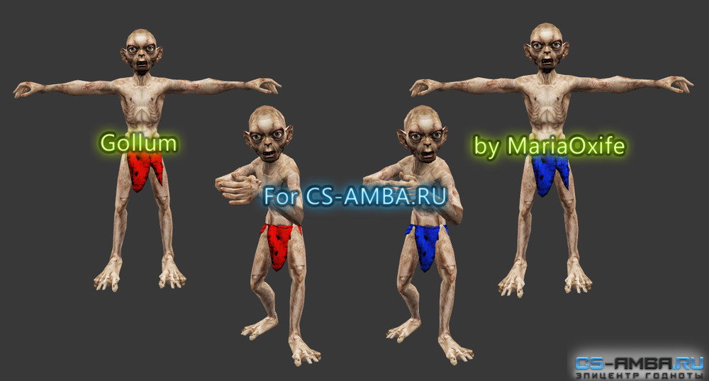 3D модель игрока Gollum «Sméagol - Властелин Колец» для CS 1.6