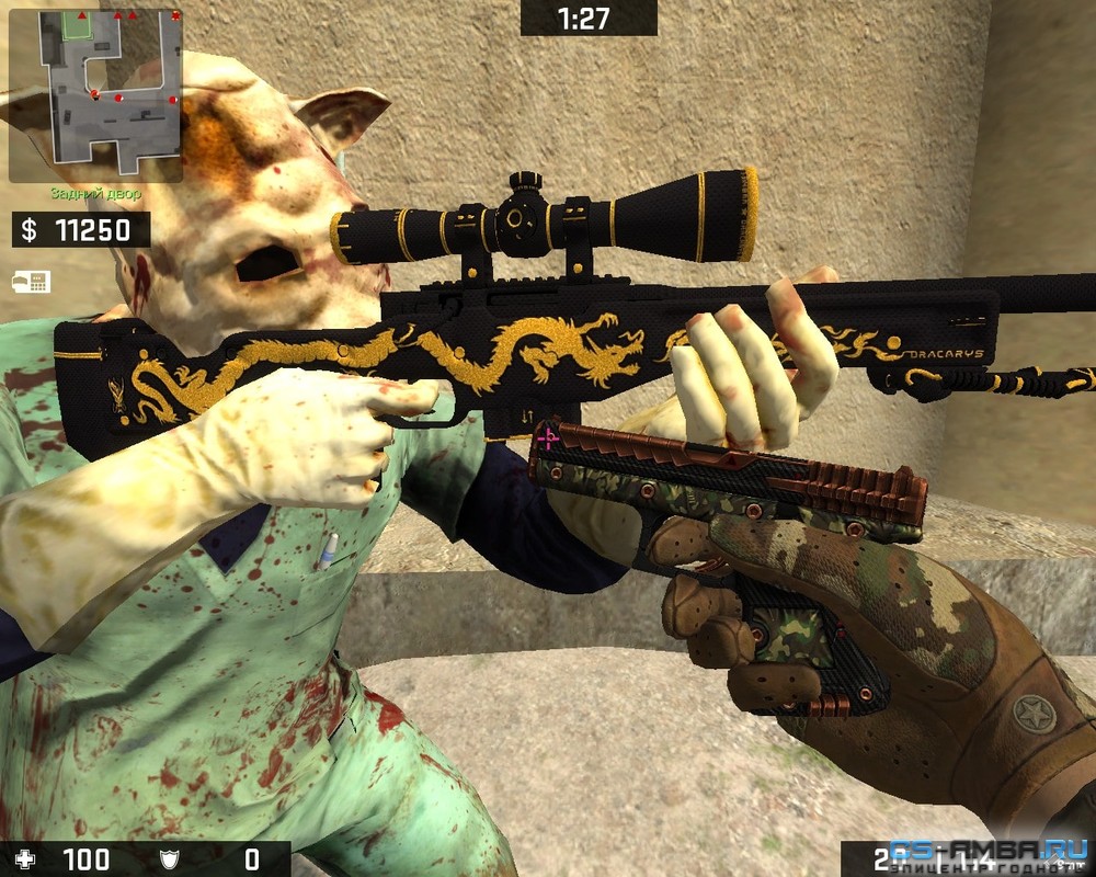 AWP Dracarys [Gloves]