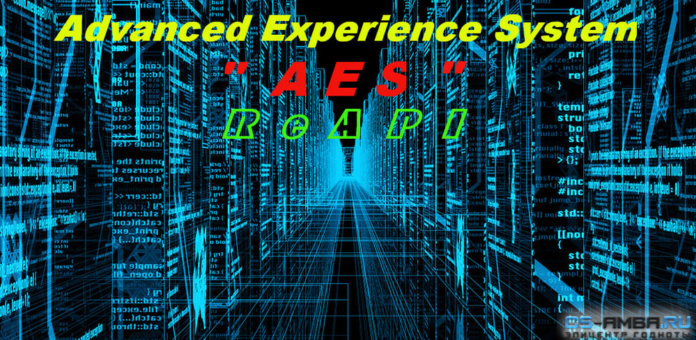 Advanced Experience System  "AES 0.5.9"