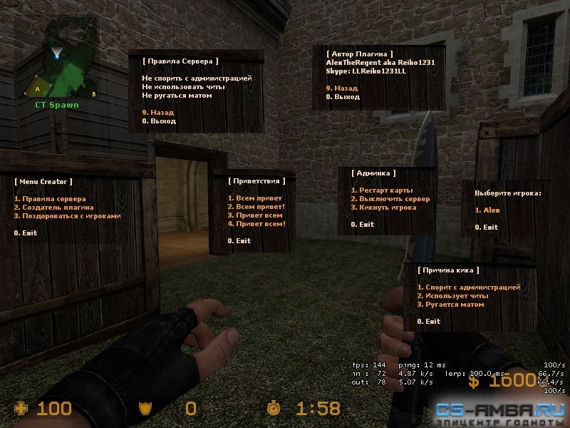 Menu Creator 3.0.0.2 - Генератор меню для SourceMod