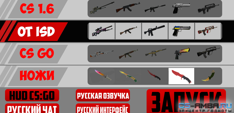 Counter Strike 1.6 by AnyaISD