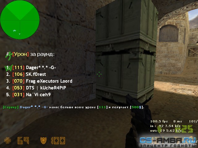 Top damage round