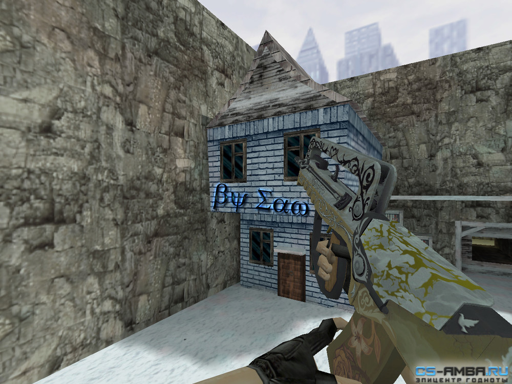 Famas Cupid's Arrow (Ivory) [CS 1.6.]