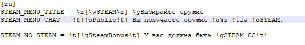 [IPLUG] Universal Steam Bonus Re