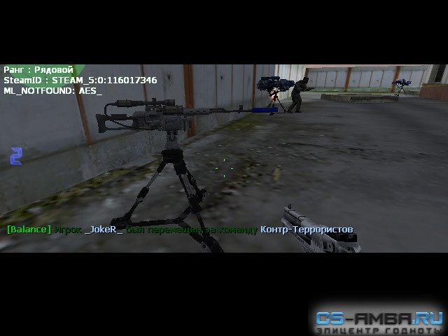 Новая Турель Call Of Duty Ghosts