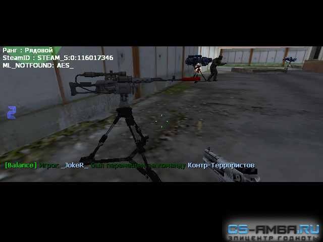 Новая Турель Call Of Duty Ghosts