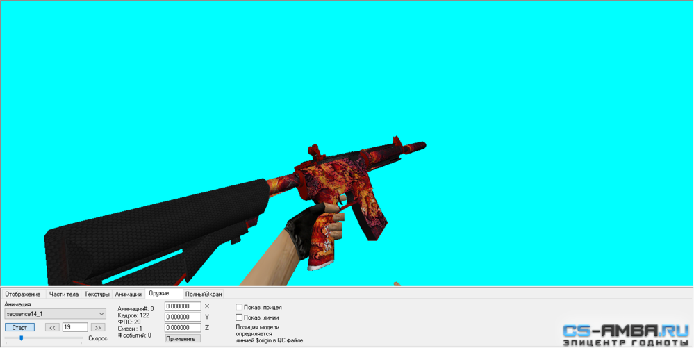 Пак моделей M4a1 от CSSB