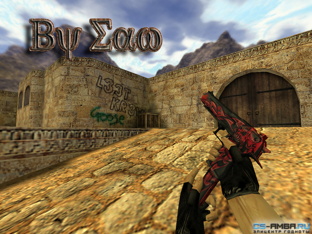 Desert Eagle De Jackal