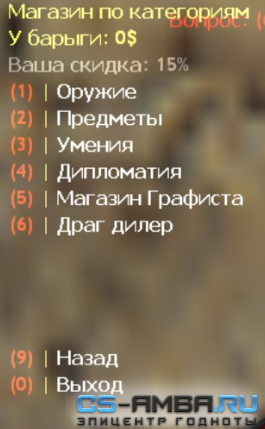 Сборка UJBL 2.1 | Linux