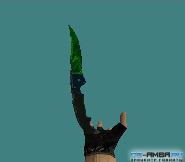 Falchion | Ядовитые газы (3 фазы)