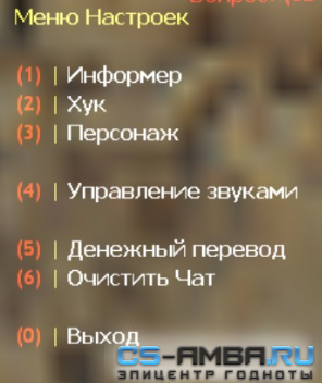 Сборка UJBL 2.1 | Linux
