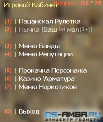 Сборка UJBL 2.1 | Linux