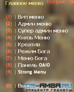 Сборка UJBL 2.1 | Linux