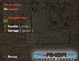 Плагин 