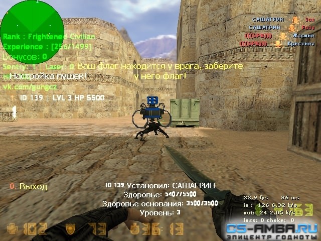 Пушки CSDM