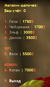 Немного обновлённый плагин 