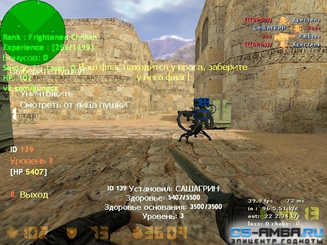 Пушки CSDM