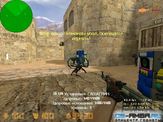 Пушки CSDM